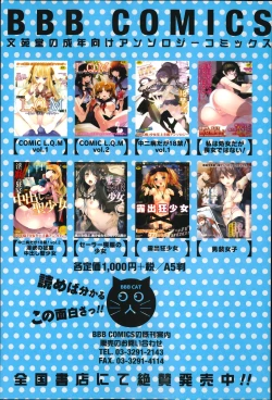 Page 327 of COMIC Europa 2014-07