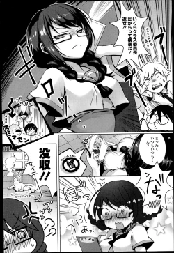 Page 72 of COMIC Europa 2014-07