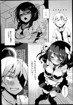 Page 78 of COMIC Europa 2014-07