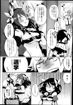 Page 79 of COMIC Europa 2014-07