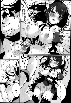 Page 81 of COMIC Europa 2014-07