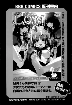 Page 96 of COMIC Europa 2014-07