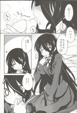 Page 10 of Anetai-san to Chucchu Shitai!