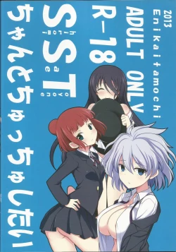 Page 26 of SST-chan to Chucchu Shitai