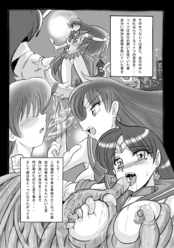Page 6 of Dark Invitation from Sailor Mars