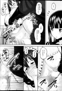 Page 57 of Idol Lover Ch.1-4