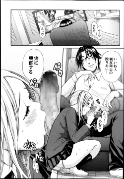 Page 12 of Midaremau