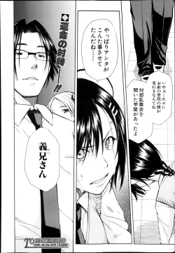 Page 32 of Midaremau