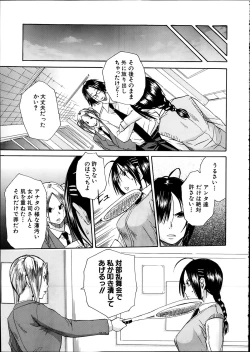 Page 59 of Midaremau