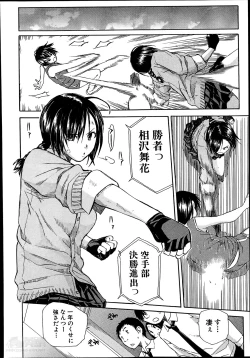 Page 62 of Midaremau