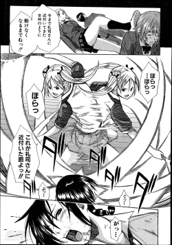 Page 79 of Midaremau