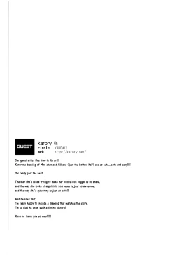 Page 24 of Sindrian Nightdream