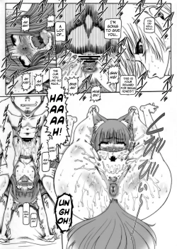 Page 14 of PETIT EMPIRE 2008 SPRING