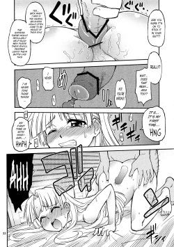 Page 20 of Asia Argento no Seisui no Tsukuri kata | How Asia Argento Makes Holy Water