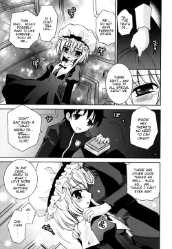 Page 120 of Boku no Imouto ga Konnani Eroi Hazu ga Nai - My Younger Sister Cannot Be Such Lewdness.