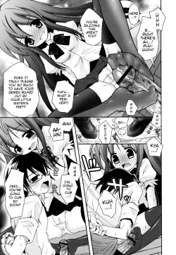 Page 142 of Boku no Imouto ga Konnani Eroi Hazu ga Nai - My Younger Sister Cannot Be Such Lewdness.