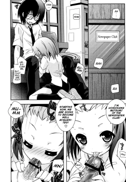 Page 167 of Boku no Imouto ga Konnani Eroi Hazu ga Nai - My Younger Sister Cannot Be Such Lewdness.