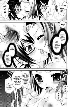 Page 180 of Boku no Imouto ga Konnani Eroi Hazu ga Nai - My Younger Sister Cannot Be Such Lewdness.