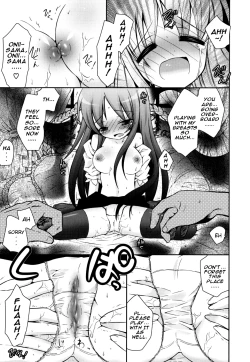 Page 190 of Boku no Imouto ga Konnani Eroi Hazu ga Nai - My Younger Sister Cannot Be Such Lewdness.