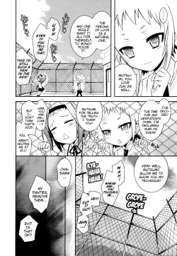 Page 195 of Boku no Imouto ga Konnani Eroi Hazu ga Nai - My Younger Sister Cannot Be Such Lewdness.