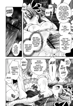 Page 51 of Boku no Imouto ga Konnani Eroi Hazu ga Nai - My Younger Sister Cannot Be Such Lewdness.