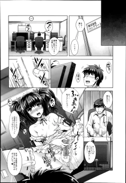 Page 200 of COMIC Mugen Tensei 2014-07