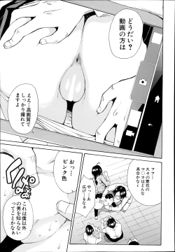 Page 583 of COMIC Mugen Tensei 2014-07