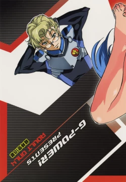 Page 26 of Choujikuu Niku Matsuri MACROSS F