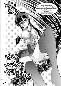 Page 4 of Mantou .36