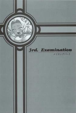 Page 112 of Yakin Byoutou San Koushiki Visual Book