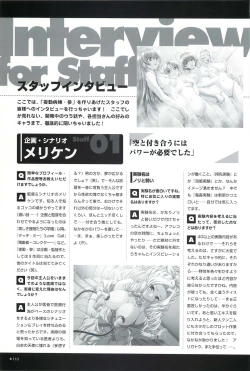 Page 113 of Yakin Byoutou San Koushiki Visual Book