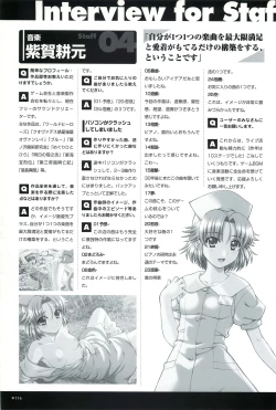 Page 119 of Yakin Byoutou San Koushiki Visual Book