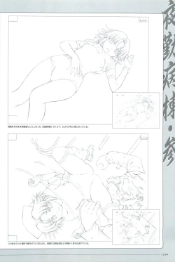 Page 132 of Yakin Byoutou San Koushiki Visual Book