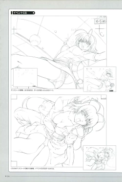 Page 139 of Yakin Byoutou San Koushiki Visual Book