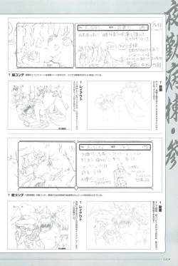 Page 144 of Yakin Byoutou San Koushiki Visual Book