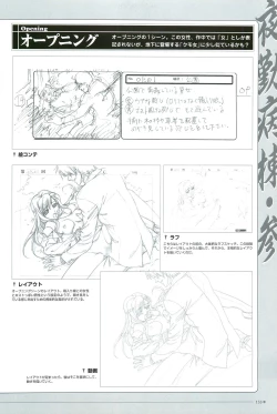 Page 156 of Yakin Byoutou San Koushiki Visual Book