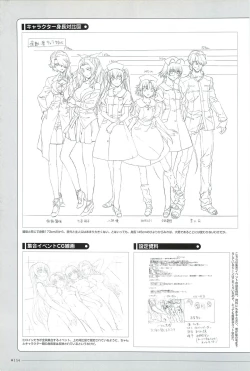 Page 157 of Yakin Byoutou San Koushiki Visual Book