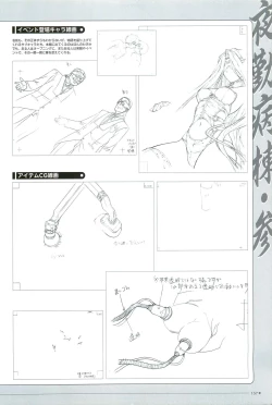 Page 160 of Yakin Byoutou San Koushiki Visual Book