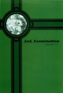 Page 90 of Yakin Byoutou San Koushiki Visual Book