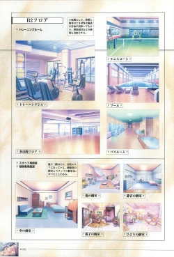 Page 95 of Yakin Byoutou San Koushiki Visual Book