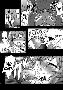 Page 10 of Kouma no1711