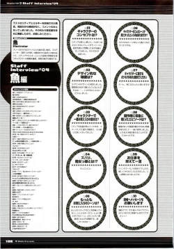 Page 106 of Majokko A La Mode artbook