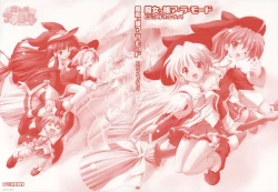 Page 124 of Majokko A La Mode artbook