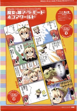 Page 19 of Majokko A La Mode artbook