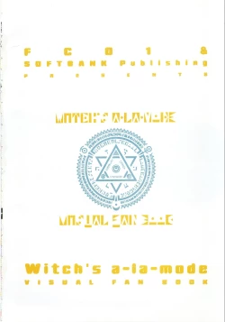 Page 1 of Majokko A La Mode artbook