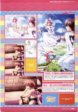 Page 27 of Majokko A La Mode artbook