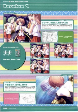 Page 46 of Majokko A La Mode artbook