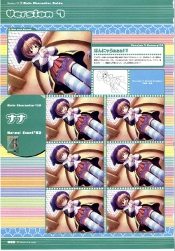 Page 48 of Majokko A La Mode artbook