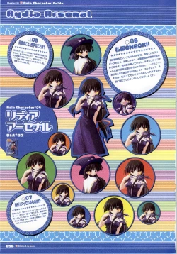 Page 56 of Majokko A La Mode artbook