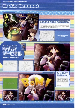 Page 58 of Majokko A La Mode artbook